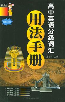 文科高中英语选修课本单词重要吗,高考会考到