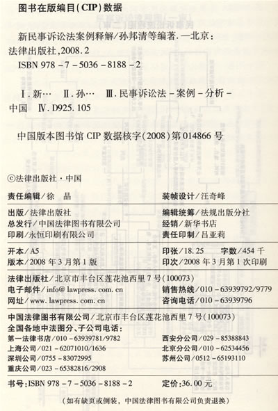 新的民事诉讼法再审审限怎么没有呢?-民事诉讼