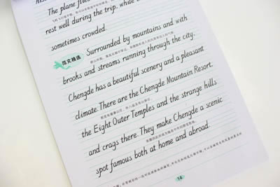 英语作文,高中水平-求英语作文,高中水平