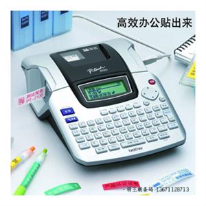 『普贴趣』兄弟brother PT-2100 pt2100 便携式/电脑两用标签机