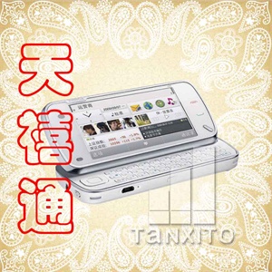 【天禧通】诺基亚N97(黑色.白色) 侧滑键盘释放无限魅力