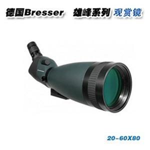 Bresser宝视德Pirsch 观靶镜 观鸟镜 20-60×80倍 狩猎 43-21500