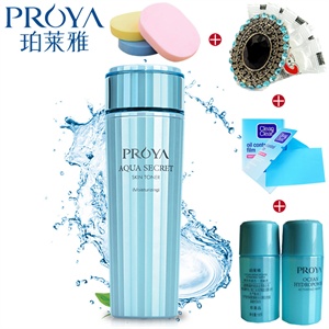 珀莱雅 专柜 正品 水漾肌密柔肤水150ml 保湿补水 美白