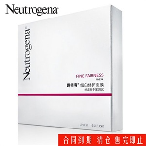 露得清Neutrogena 细白修护面膜5片 舒缓 补水 美白 面膜