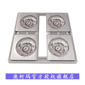 澳柯玛内照明系列1160瓦豪华双箱体双温控浴霸NS11F35