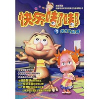 快乐嘟嘟：9 洗水的机器