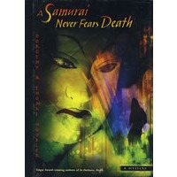 A Samurai Never Fears Death不惧死亡