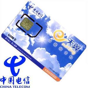 中国电信 200小时单月卡 全国漫游 客服可查