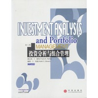 投资分析与组合管理(第6版,全英文)——CFA考试指定教材