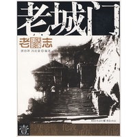 老城门