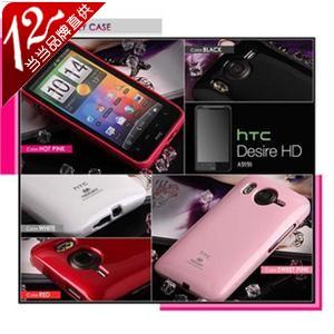 Mercury|韩国 HTC Desire HD A9191 G10 手机套 硅胶套 外壳 紫色