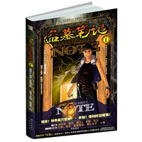 盗墓笔记1（漫画版）