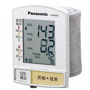 松下血压计EW3038臂式 代理直销