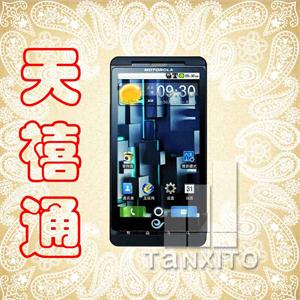 【天禧通】摩托罗拉ME811 电信3G手机 新品上市