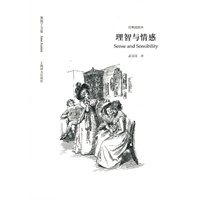 理智与情感（奥斯丁文集·经典插图本）