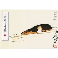 荣宝斋画谱（73）山水部分