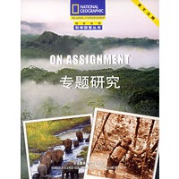 专题研究系列（盒装5本）（专题研究系列）（国家地理科学探索丛书）
