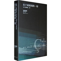岩井俊二经典集:关于莉莉周的一切
