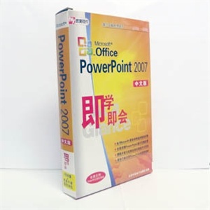 【正版软件】Office PowerPoint 2007 即学即会