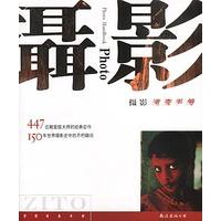 摄影速查手册
