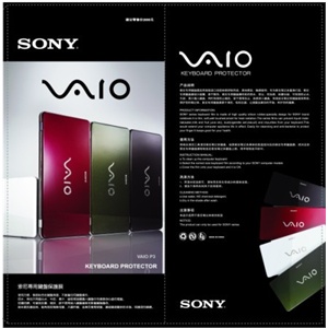 索尼 sony全系列 键盘保护膜 超薄 笔记本 键盘膜 送清洁套装