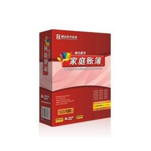 速达星光 家庭账薄 揭开家庭理财新篇章