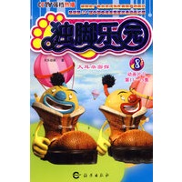 独脚乐园8：大耳朵密探（第11-15集）