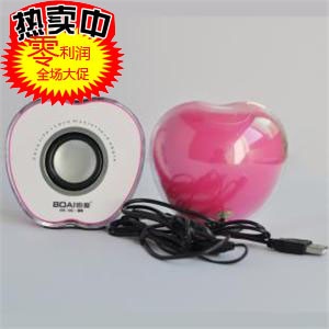 BOAI/铂爱 016 七彩慢闪苹果 USB迷你电脑音箱/笔记本音箱