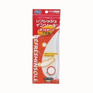 加厚透气保温鞋垫 保暖垫 儿童用 白色