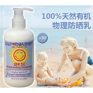 嗳呵瑞思康自然柔白防晒霜60g 亲子物理防晒 妈咪宝宝用