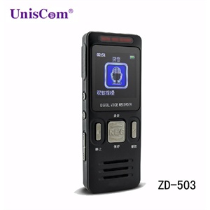 爆款正品紫光电子录音笔4G棒棒微型一键高清录音/VP+908