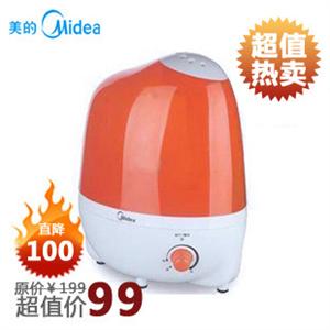 美的加湿器 美的S20U-M 米宝宝 静音 美容 优惠价 疯抢中