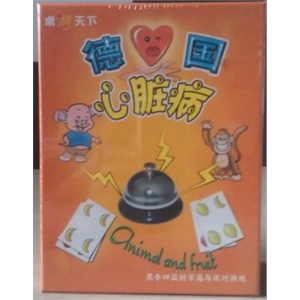 最新版桌游 德国心脏病 果香四溢的家庭与派对游戏