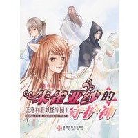 名人家教 120个影响世界的中外名人家教成功案例