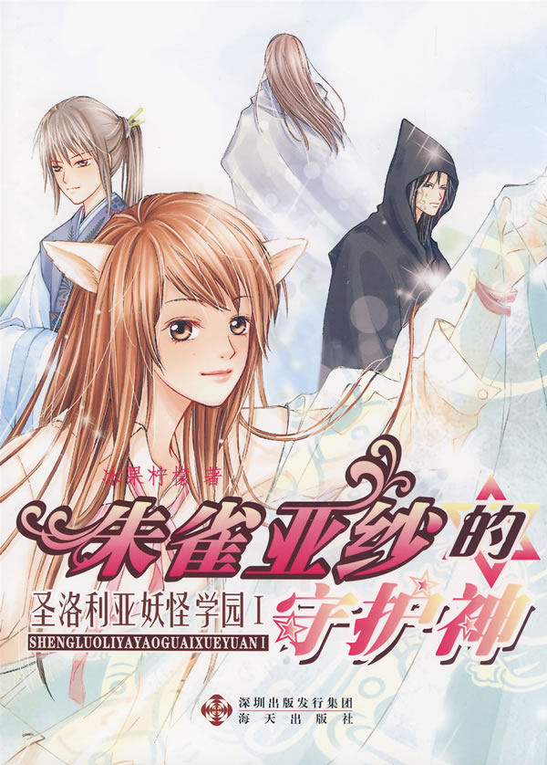 名人家教 120个影响世界的中外名人家教成功案