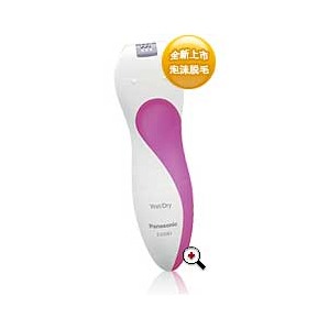松下脱毛器ES2081V