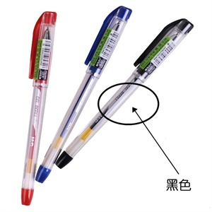 晨光文具 晨光K-37极细办公中性笔 签字笔 0.38mm极细财务笔