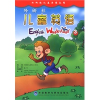外研社儿童英语(3)(包括音带及教学指导手册)
