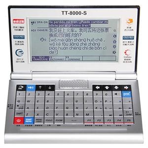 sharp夏普大辞林电子词典 PW-C310 英日汉电子辞典全新
