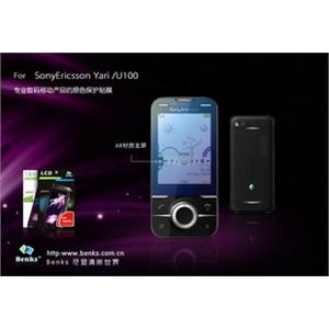 Benks 邦克仕 索爱 Yari U100i HR高透 屏幕保护膜