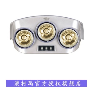 澳柯玛800瓦三灯壁挂式浴霸NS8G02