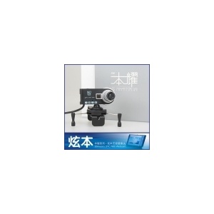 天敏 本耀系列/ UVC-N80 CAM 遥控、高帧、带麦、网络安全锁、