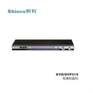 先科NS-988T 移动DVD 9寸便携式DVD 720P带电视RMVB FM收音