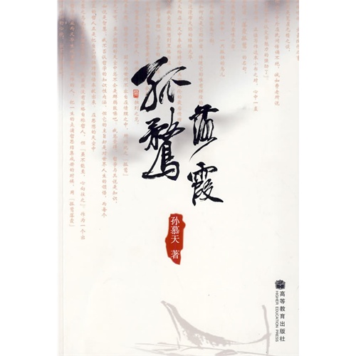 宇宙锋我这里曲谱 我的快乐就是想你曲谱