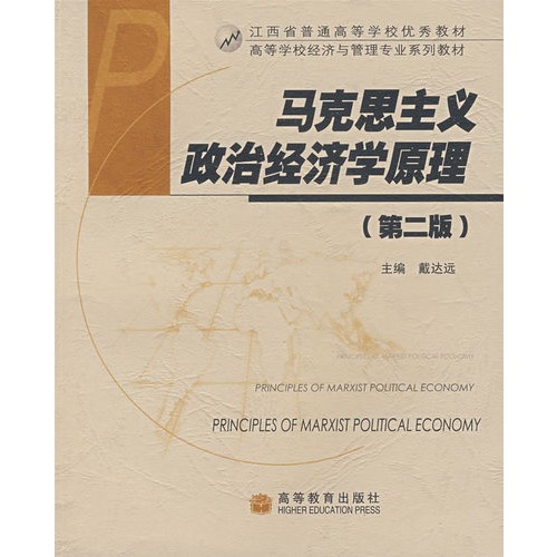 经济学动态_政治经济学 收入分配(2)