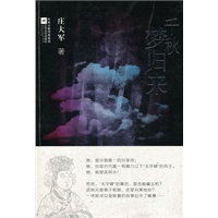 千秋梦归来