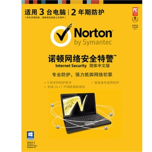 【金通贸易】诺顿 网络安全特警2012 2年3用户 全新一代诺顿云端