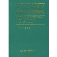 水力治沙造田与沙区农业可持续发展