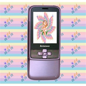 联想S520手机 大陆行货 GSM 全国联保带发票 货到付款