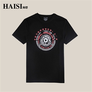 【品牌直供】HAISI 嗨思 新款时尚图案印花短袖T恤 S1TE39